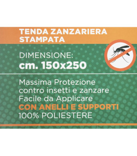 Tata Home Tenda Zanzariera Jacquard Disegno Multirighe Resistente Antimosche 100% Poliestere misura 150x250 cm Dis. 1 Colore 